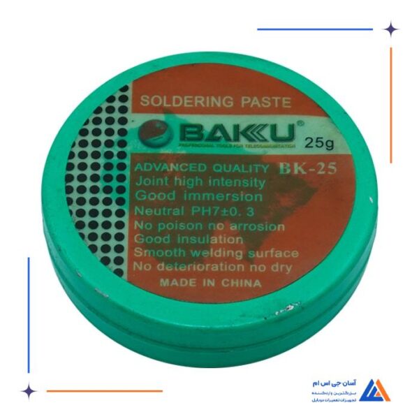 روغن لحیم 25گرمی Baku BK-25 مناسب سهولت در لحیم کاری برد گوشی