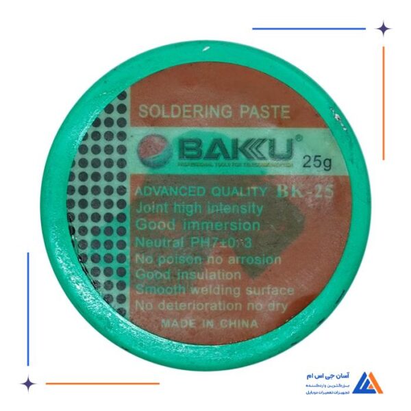 روغن لحیم 25گرمی Baku BK-25 مناسب سهولت در لحیم کاری برد گوشی - Image 2