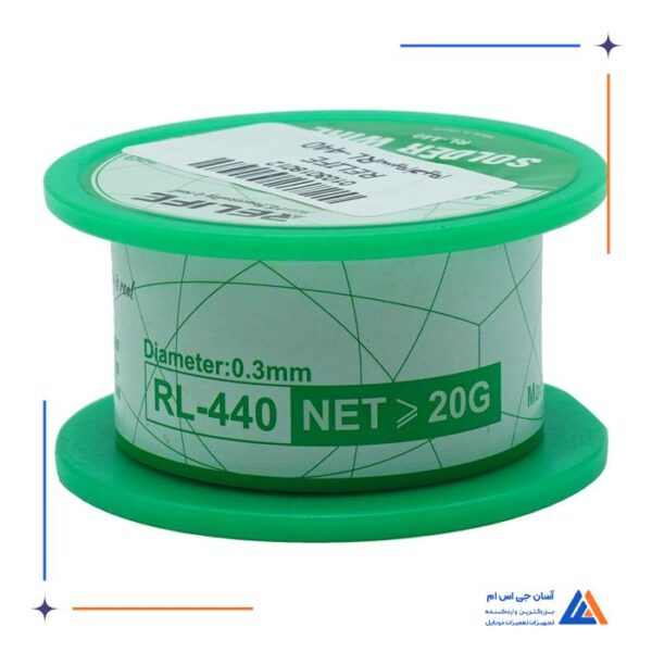 سیم لحیم 0.6 RELIFE RL-440 - Image 7