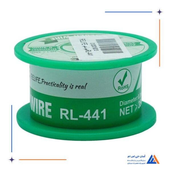 سیم لحیم 0.3  RELIFE RL-441 - Image 9