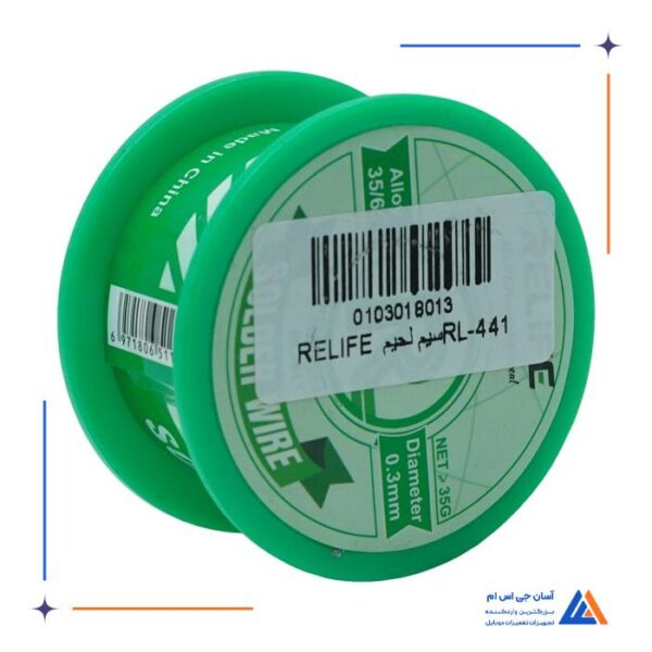 سیم لحیم 0.3  RELIFE RL-441 - Image 10