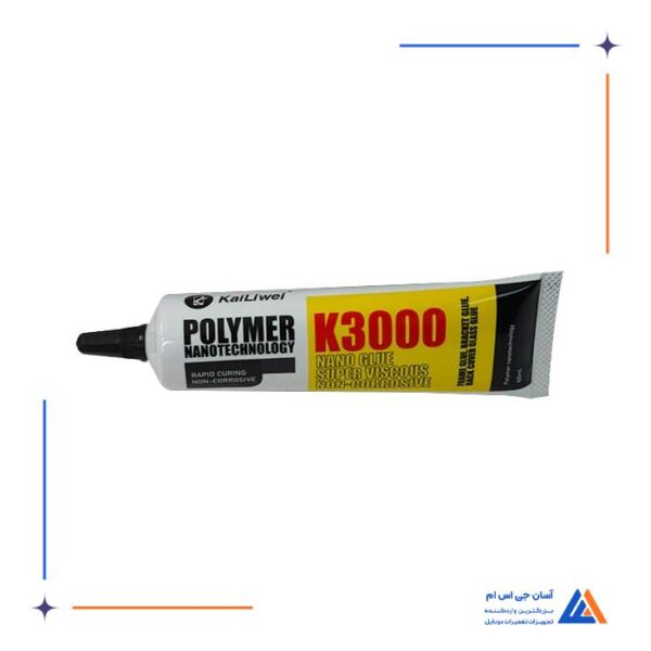 چسب ال سی دی KAILIWEI K3000 - Image 2