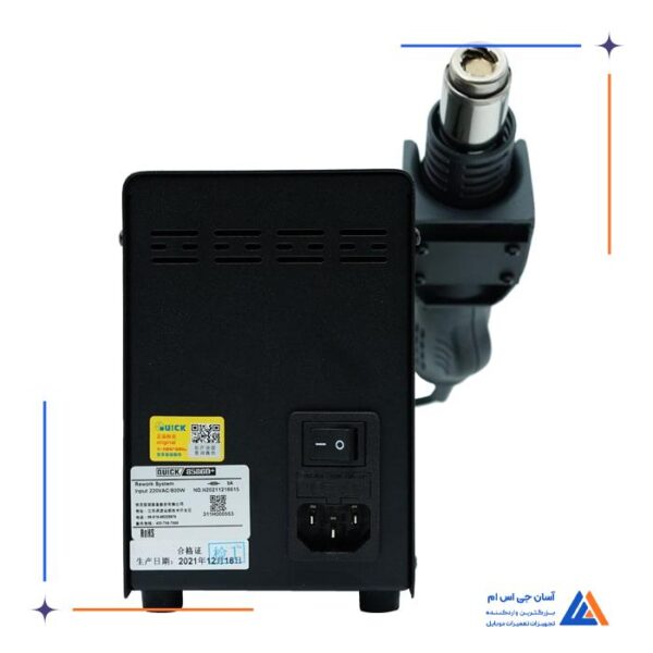 هیتر هویه QUICK 8586D PLUS - Image 3
