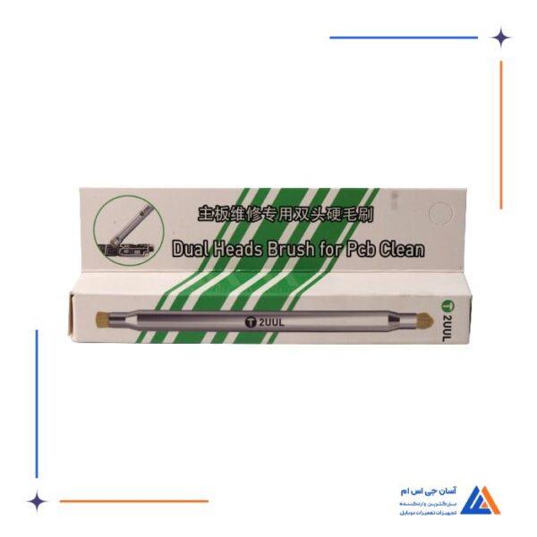برس 2UUL CL11 - Image 2