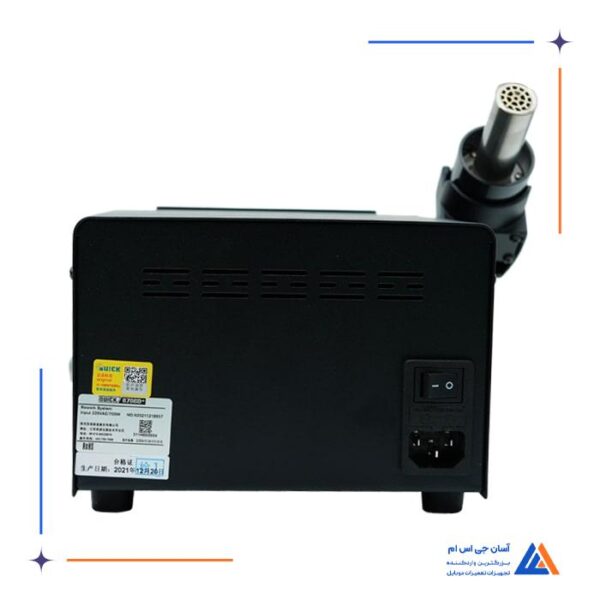 هیتر هویه QUICK 8786D PLUS - Image 6