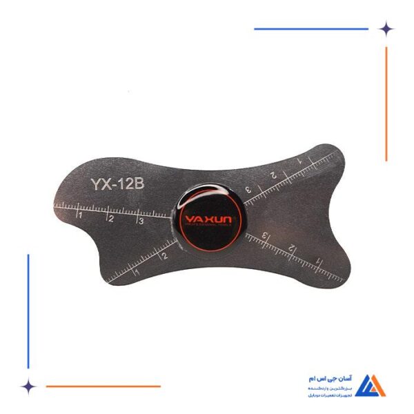 قاب باز کن YAXUN YX-BB - Image 2
