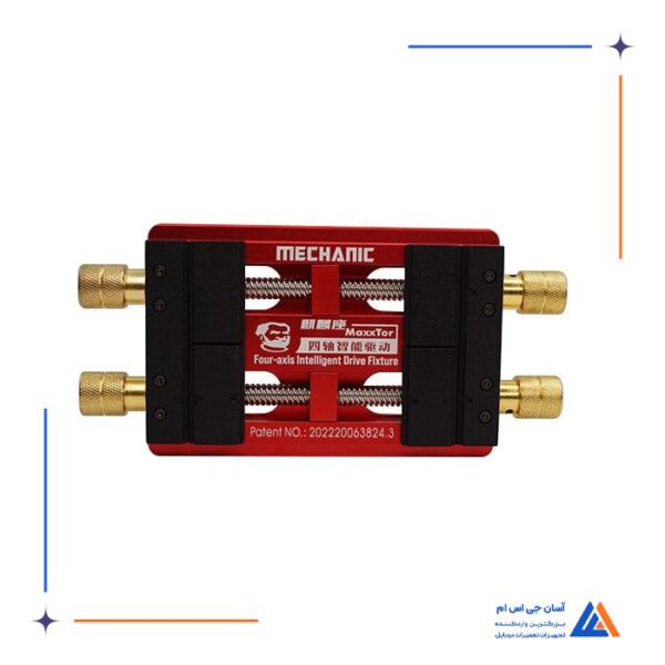 گیره برد MECHANIC MAXTOR - Image 2