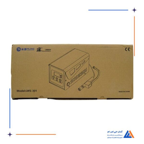 هیتر MIJING LWS-301 - Image 7