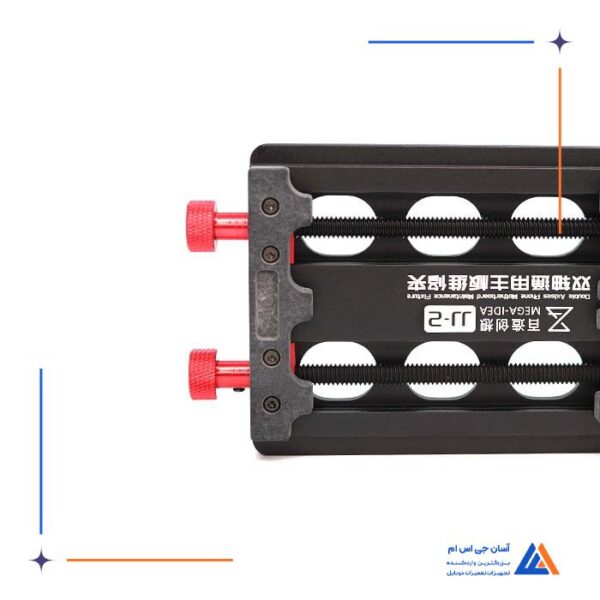 گیره همه کاره MEGA-IDEA JJ-2 - Image 2
