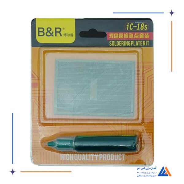 ست سیم جامپر B&R IC-18S