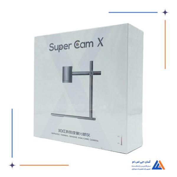 دوربین حرارتی QIANLI SUPERCAM X3D - Image 7