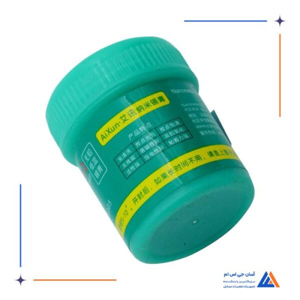 خمیر قلع AIXUN D-0008 - Image 2