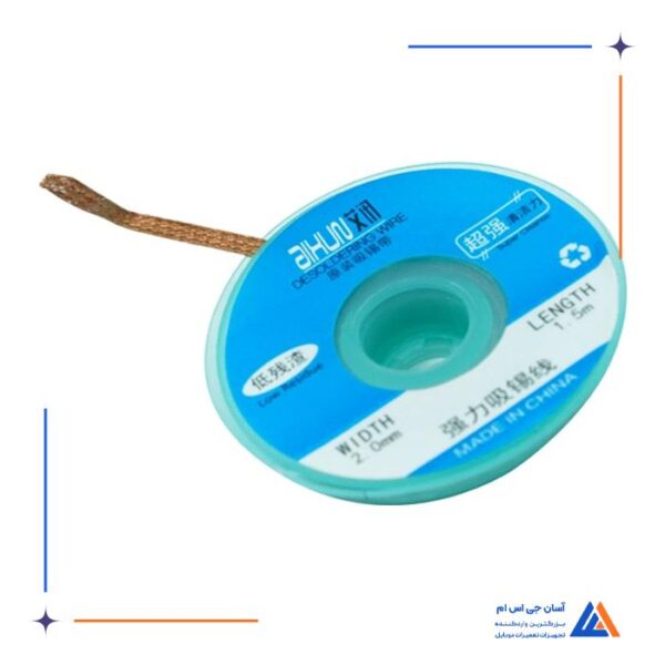 سیم قلع کش AIXUN - Image 3