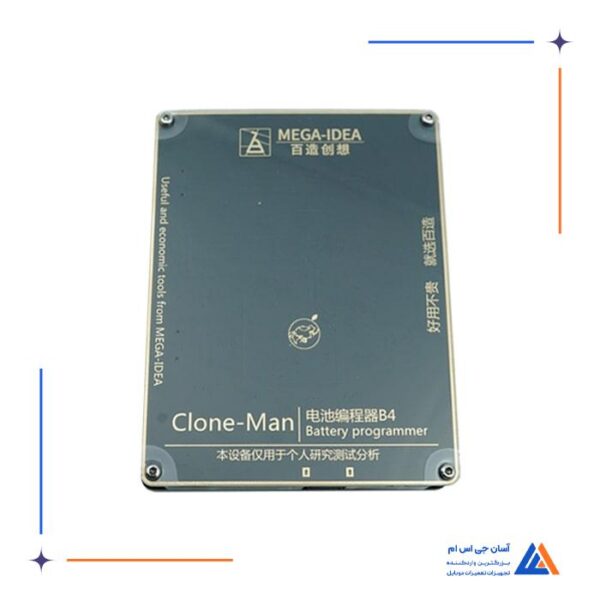 پروگرامر باتری آیفون MEGA-IDEA CLONE MAN - Image 4