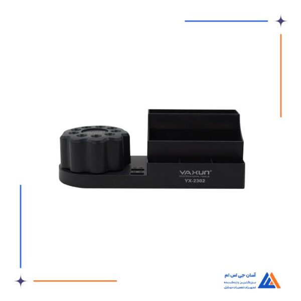 نگهدارنده پیچ گوشتی YAXUN YX-2302 - Image 4