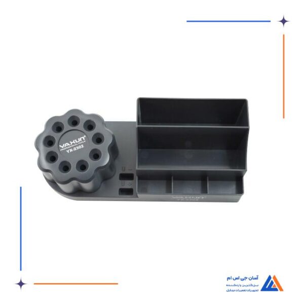 نگهدارنده پیچ گوشتی YAXUN YX-2302 - Image 2
