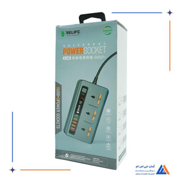 مولتی شارژر RELIFE RL-316D - Image 2