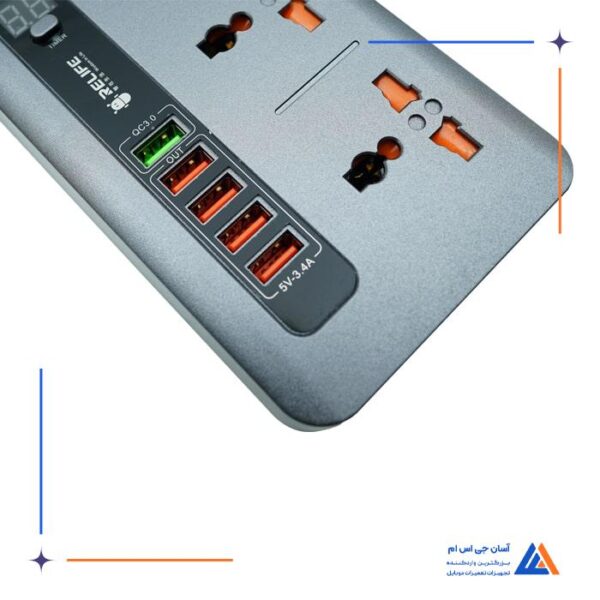مولتی شارژر RELIFE RL-316D - Image 3