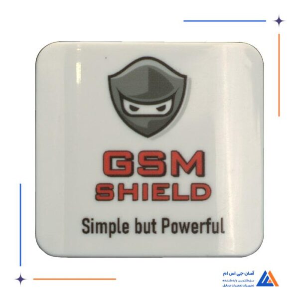 باکس GSM SHIELD