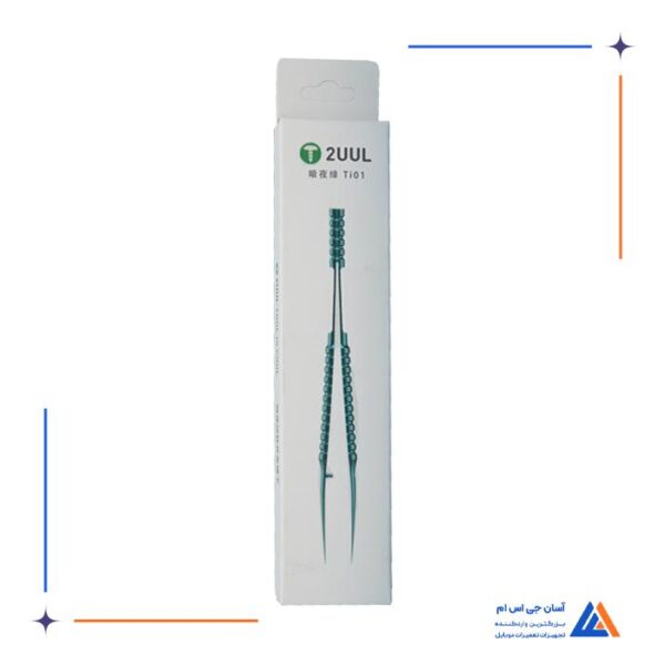 پنس تیتانیوم سر صاف 2UUL TI01 TWEEZERS - Image 2