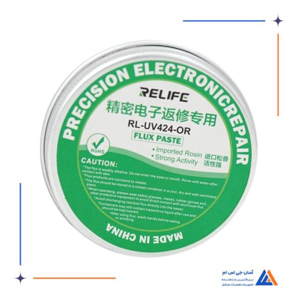 خمیر فلکس ری لایف Relife مدل  RL-UV424-OR