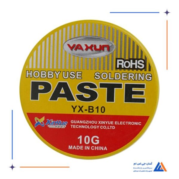 روغن لحیم یاکسون YAXUNمدل YX-B10