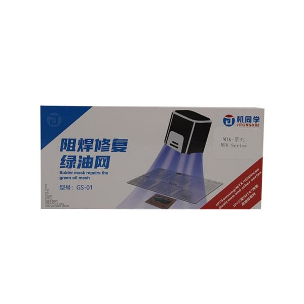 ماسک آی سی JITONGXUE GS-01