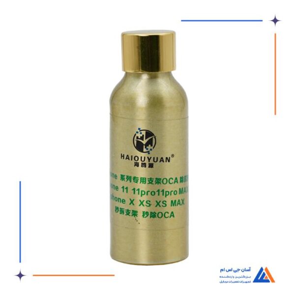 حلال چسب OCA HAIOUYUAN مناسب تعمیرات گوشی ایفون ایکس تا 11 پرو مکس