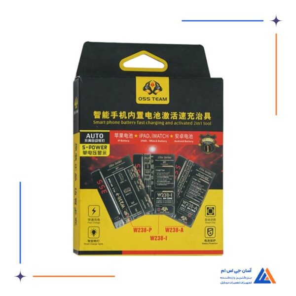 اکتیو کننده او اس اس تیم Oss Team مدل W238-P - Image 4
