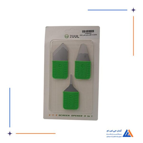 ست قاب باز کن تو یو ال  2UUL - Image 5
