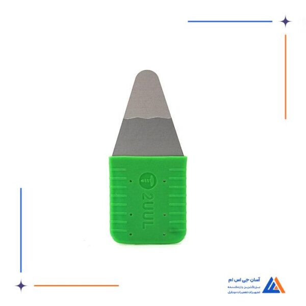 ست قاب باز کن تو یو ال  2UUL - Image 2