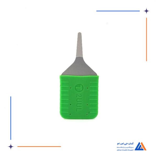 ست قاب باز کن تو یو ال  2UUL - Image 3