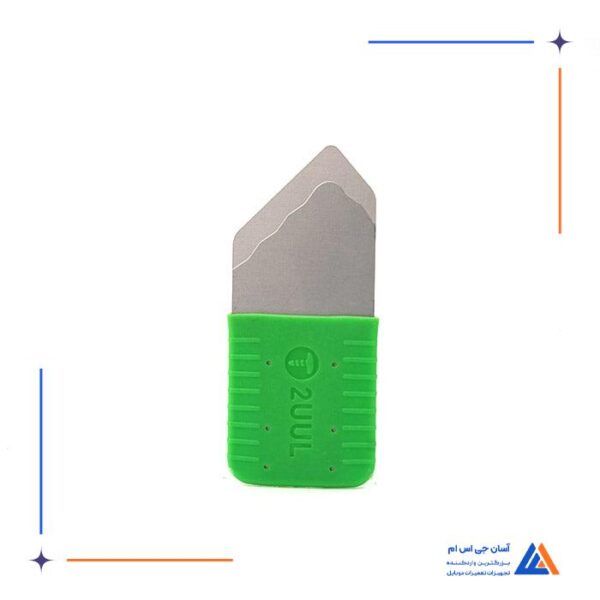 ست قاب باز کن تو یو ال  2UUL - Image 4