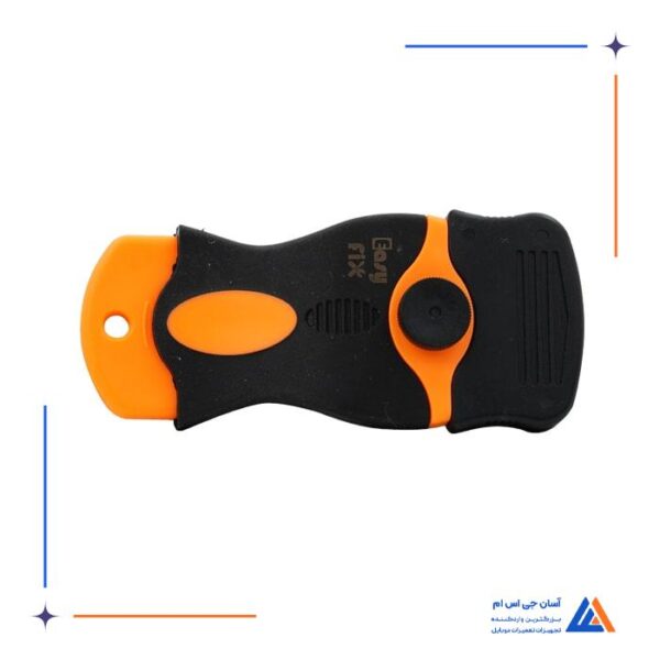 تیغ پاک کننده چسب ایزی فیکس Easyfix - Image 2