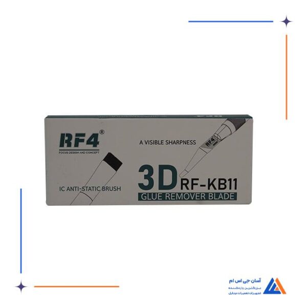 ست دسته تیغ و برس RF4 RF-KB11 - Image 3