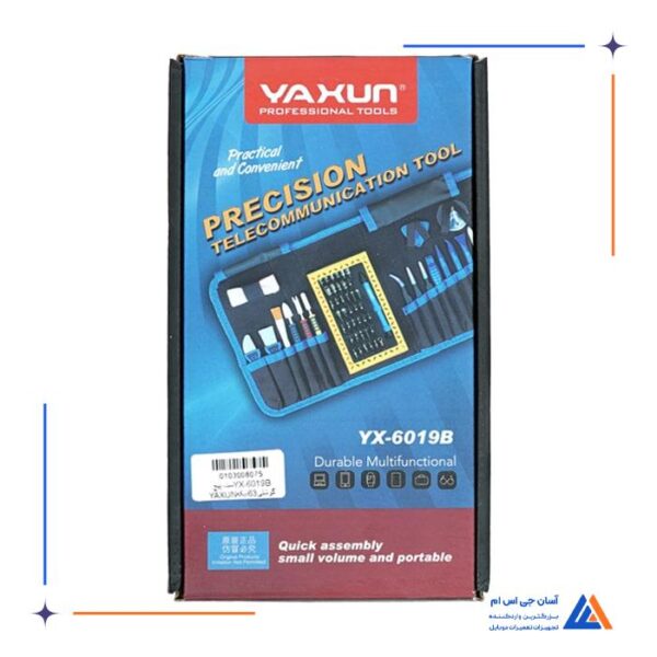 ست ابزار چند منظوره یاکسون Yaxun مدل YX-6019B - Image 4
