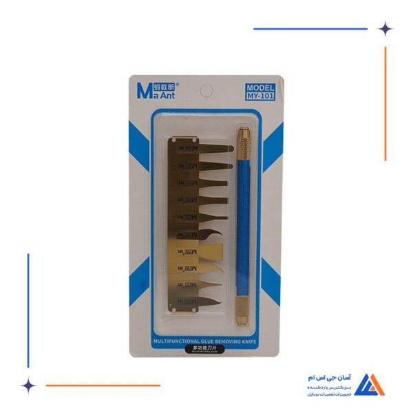 ست دسته تیغ MAANT MY-101 - Image 4