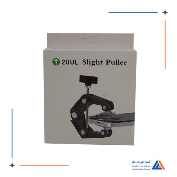 قاب بازکن تو یو ال 2UUL مدل Slight Puller - Image 2