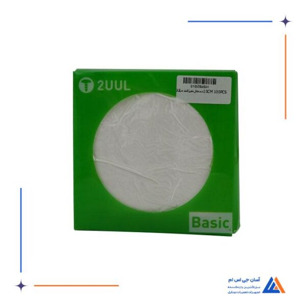 دستمال میکروفایبر تو یو ال 2UUL - Image 4
