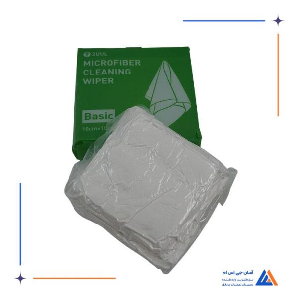دستمال میکروفایبر تو یو ال 2UUL - Image 5