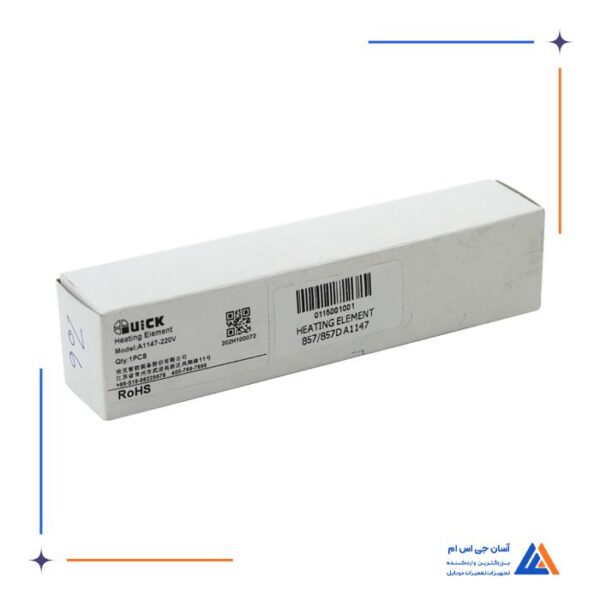المنت سرامیکی کوییک A1147 مدل Quick - Image 2