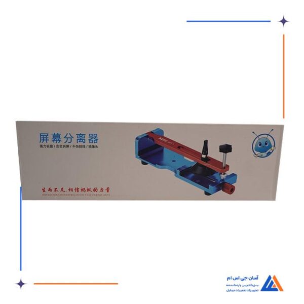 فیکسچر MAANT QP-1 - Image 3