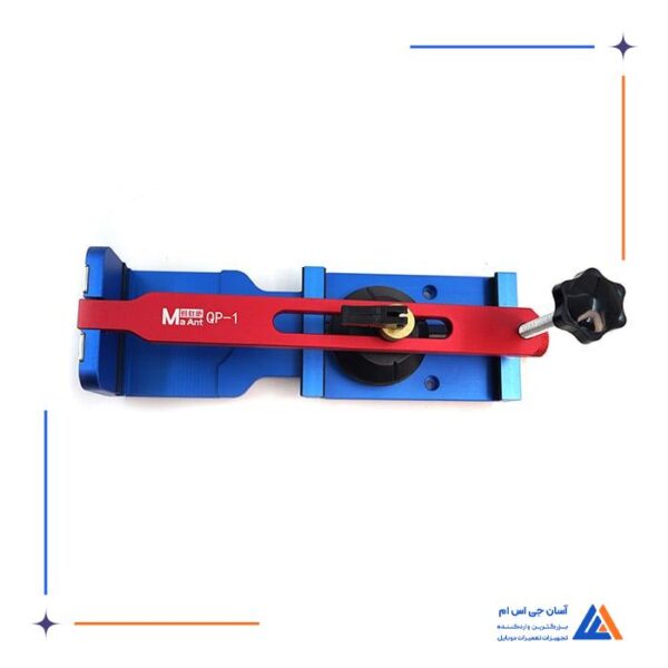 فیکسچر MAANT QP-1 - Image 4