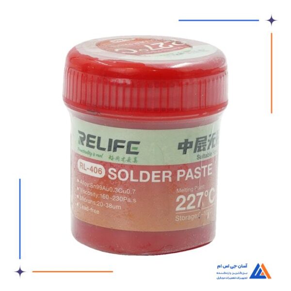 خمیر قلع 227 درجه ری لایف RELIFE مدل RL-406