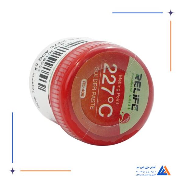خمیر قلع 227 درجه ری لایف RELIFE مدل RL-406 - Image 3