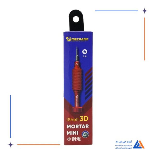 یچ گوشتی پنج سو MECHANIC MORTAR MINI ISELL 3D 0.8