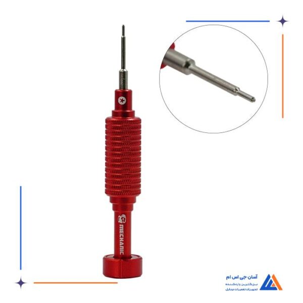 یچ گوشتی پنج سو MECHANIC MORTAR MINI ISELL 3D 0.8 - Image 3