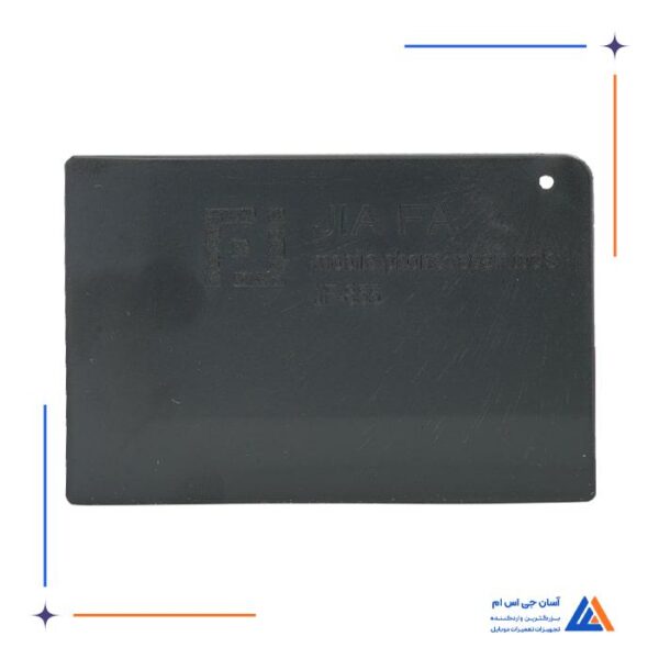 ابزار جداکننده باتری Jia Fa JF-855 مناسب تعمیرات گوشی های موبایل