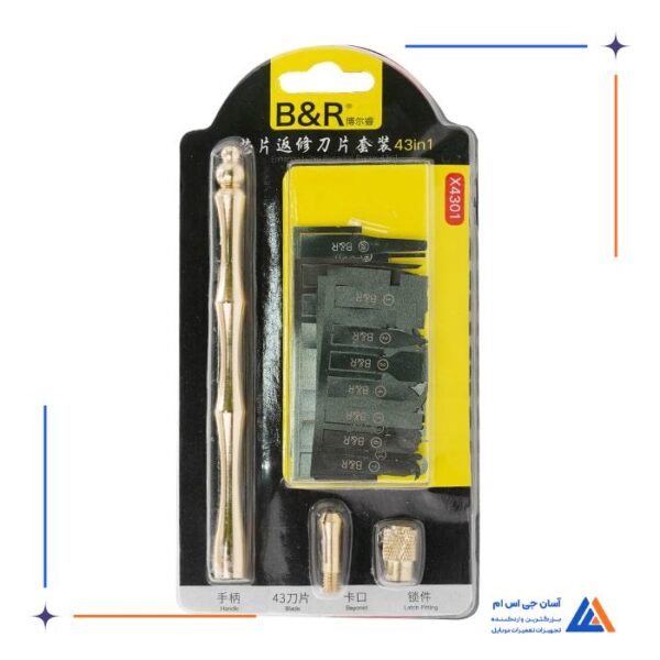 ست 43 عددی دسته تیغ B&R X4301 مناسب پاک کردن چسب آی سی برد گوشی