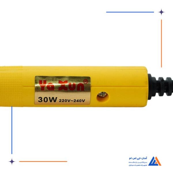 هویه YAXUN YX-520 30W - Image 3